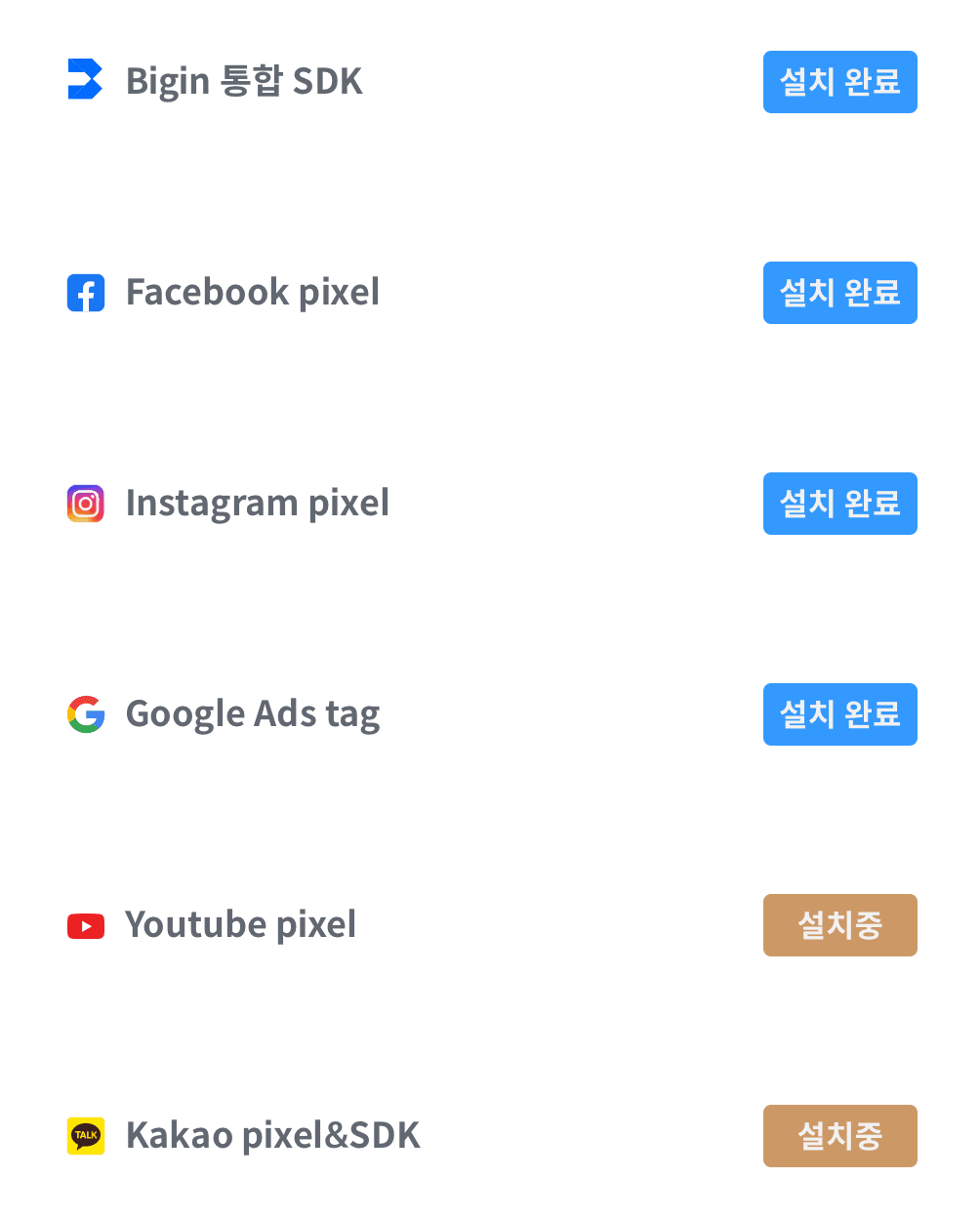 데이터 수집 환경